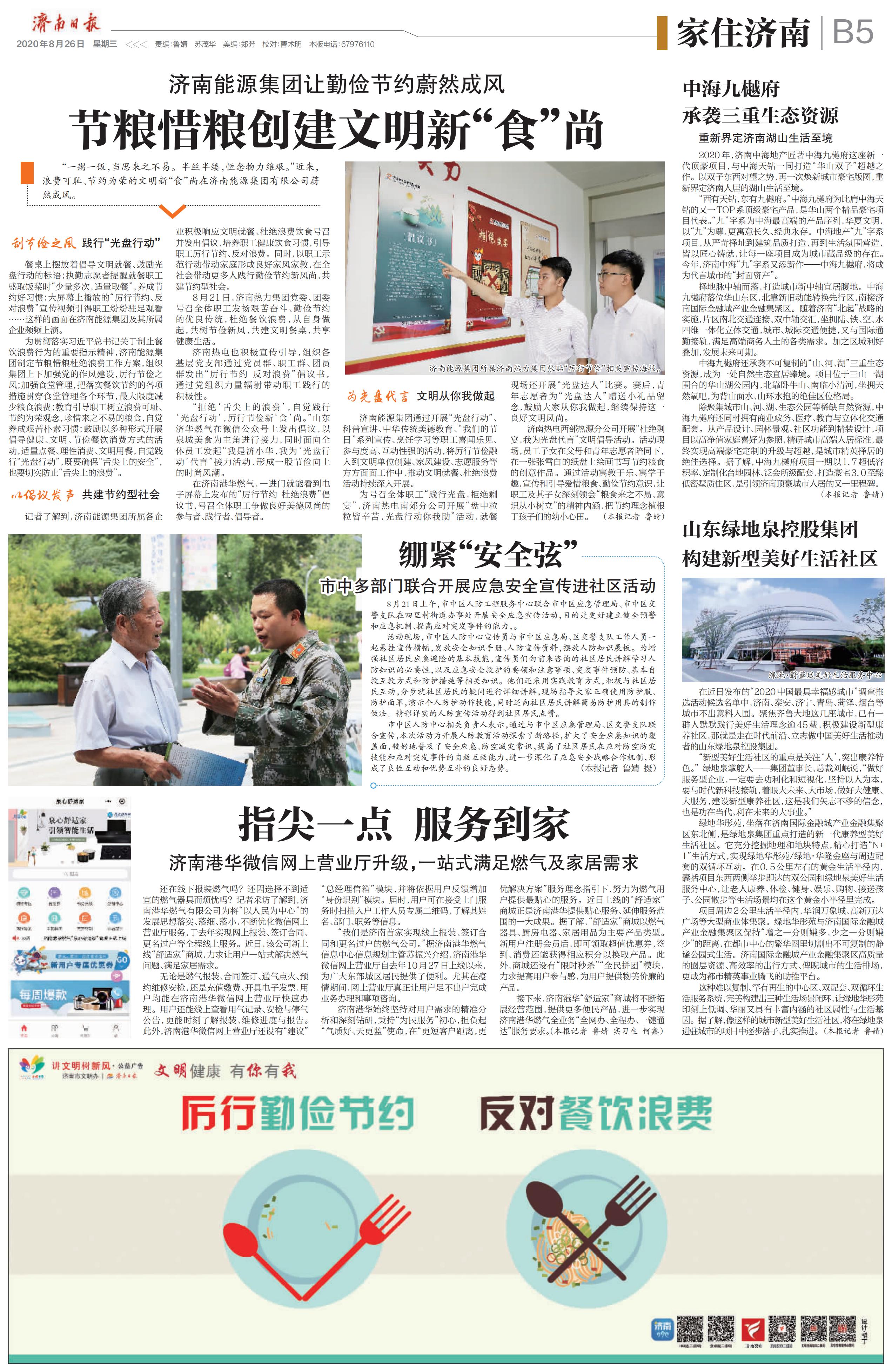 凯时_凯时首页_凯时官方网站