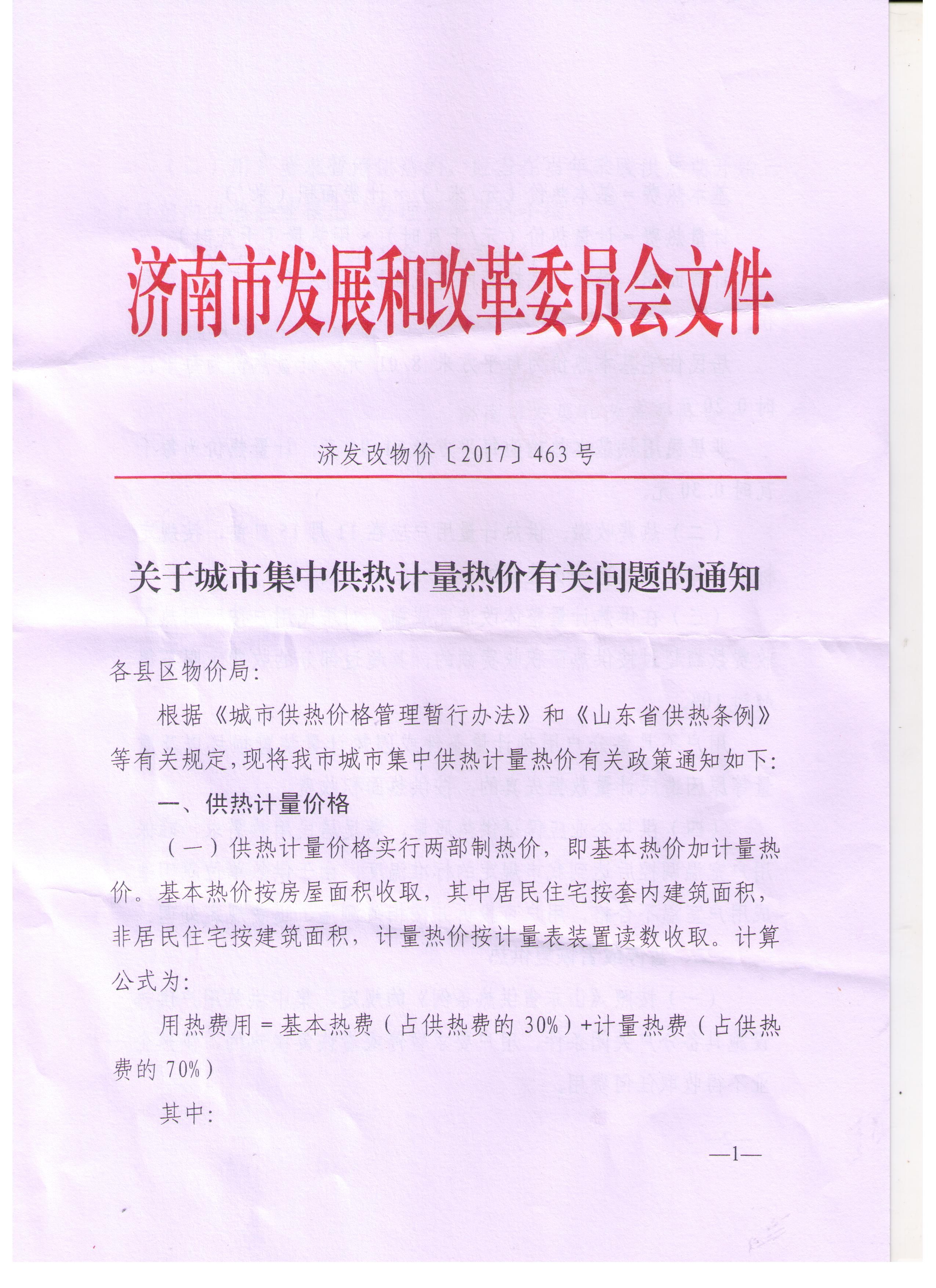 凯时_凯时首页_凯时官方网站