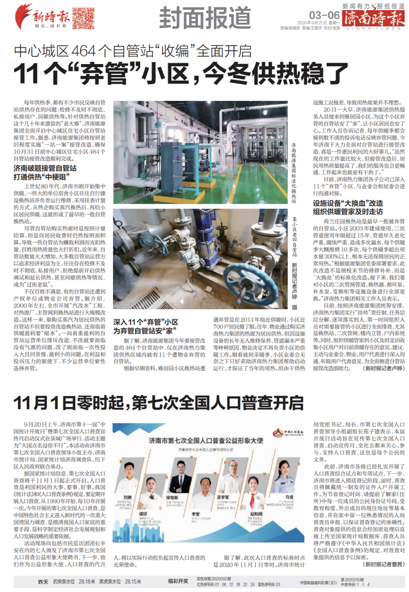 凯时_凯时首页_凯时官方网站