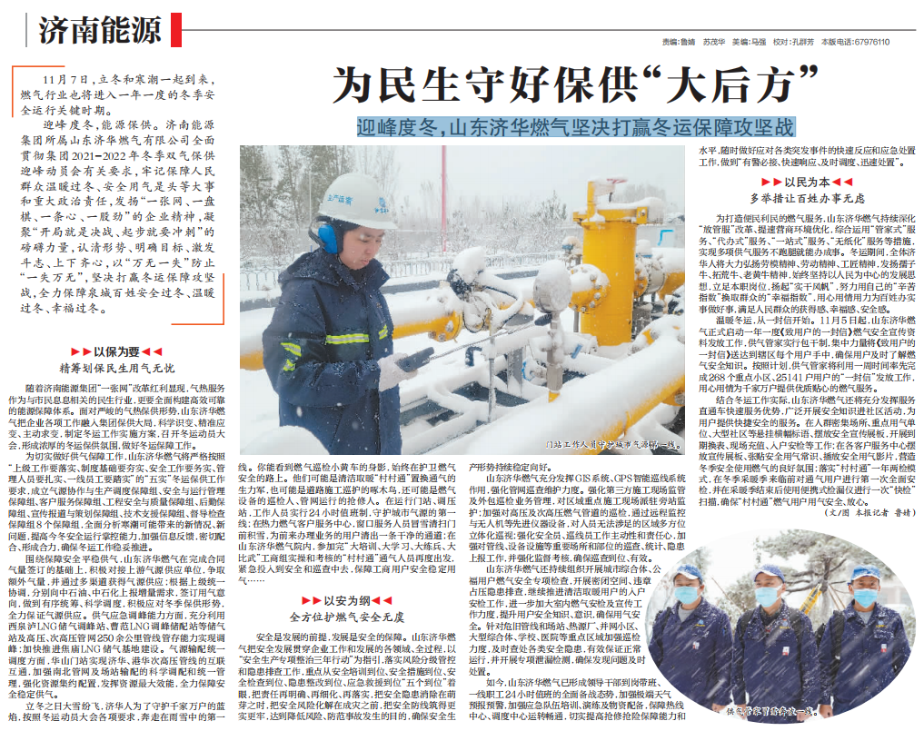 凯时_凯时首页_凯时官方网站