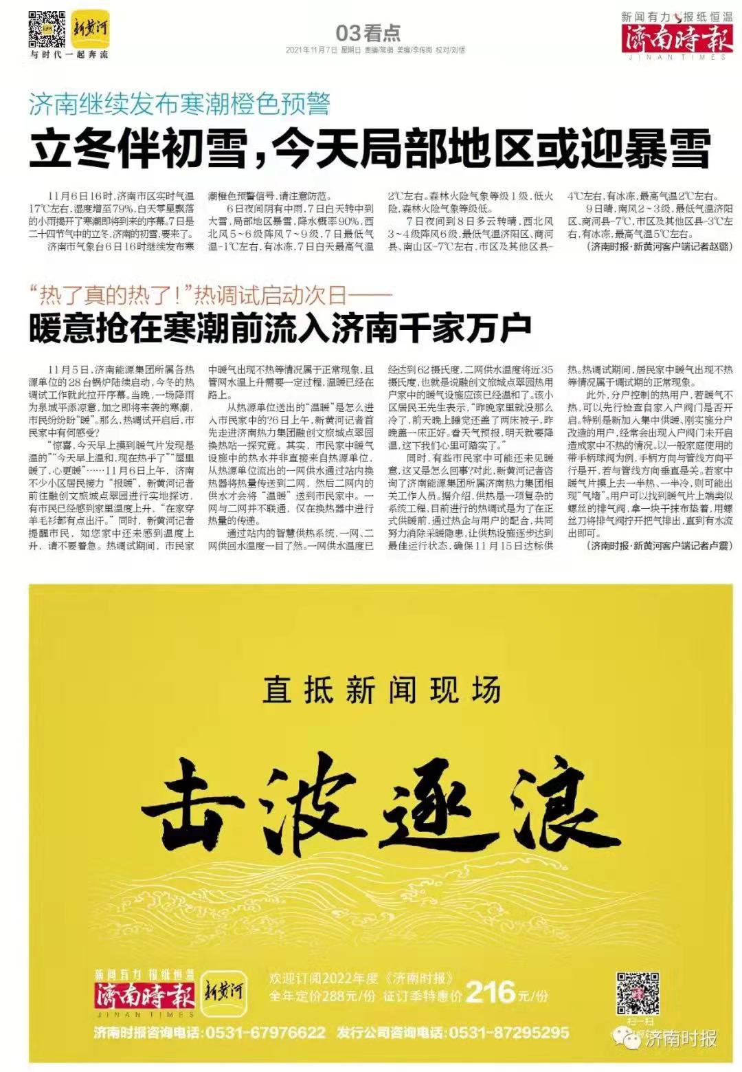 凯时_凯时首页_凯时官方网站