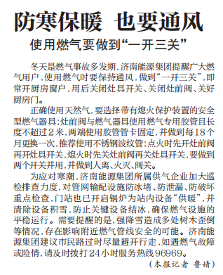 凯时_凯时首页_凯时官方网站