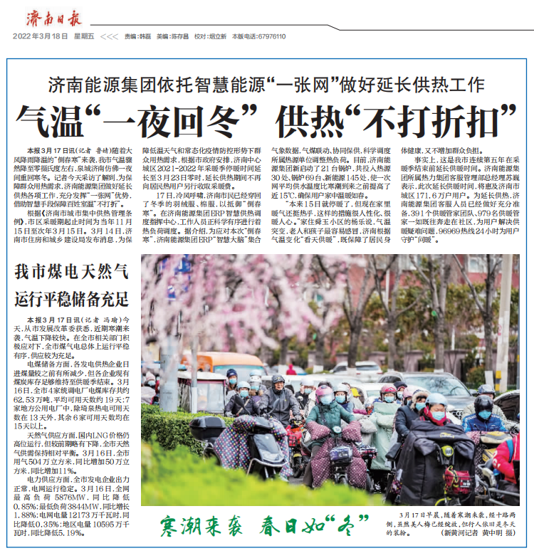 凯时_凯时首页_凯时官方网站