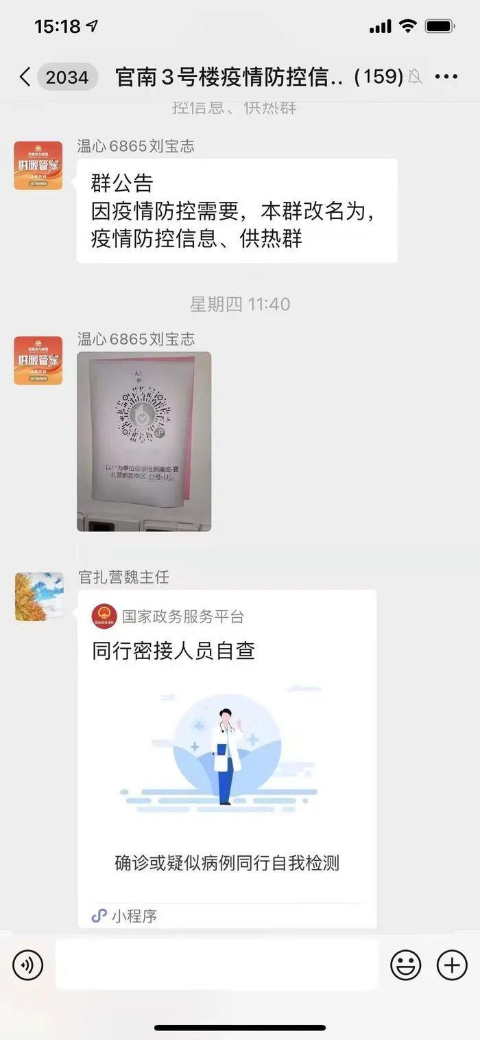凯时_凯时首页_凯时官方网站