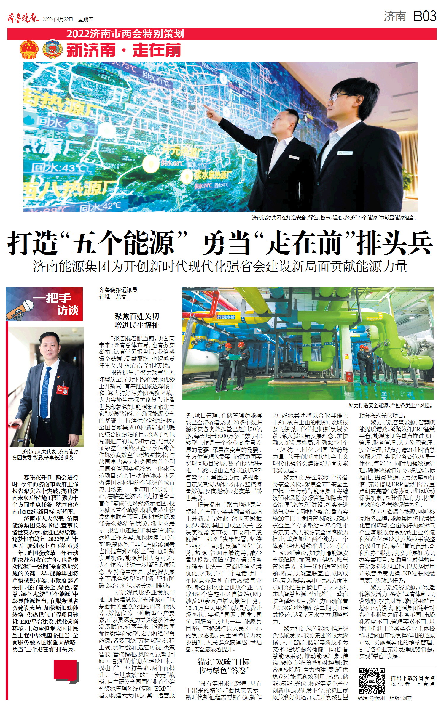 凯时_凯时首页_凯时官方网站