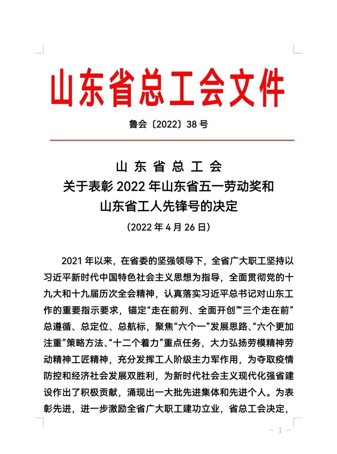 凯时_凯时首页_凯时官方网站