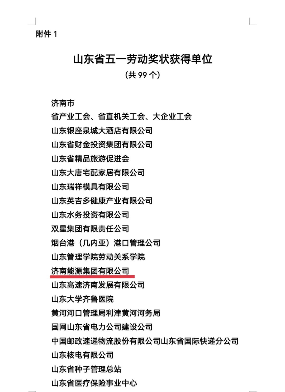 凯时_凯时首页_凯时官方网站