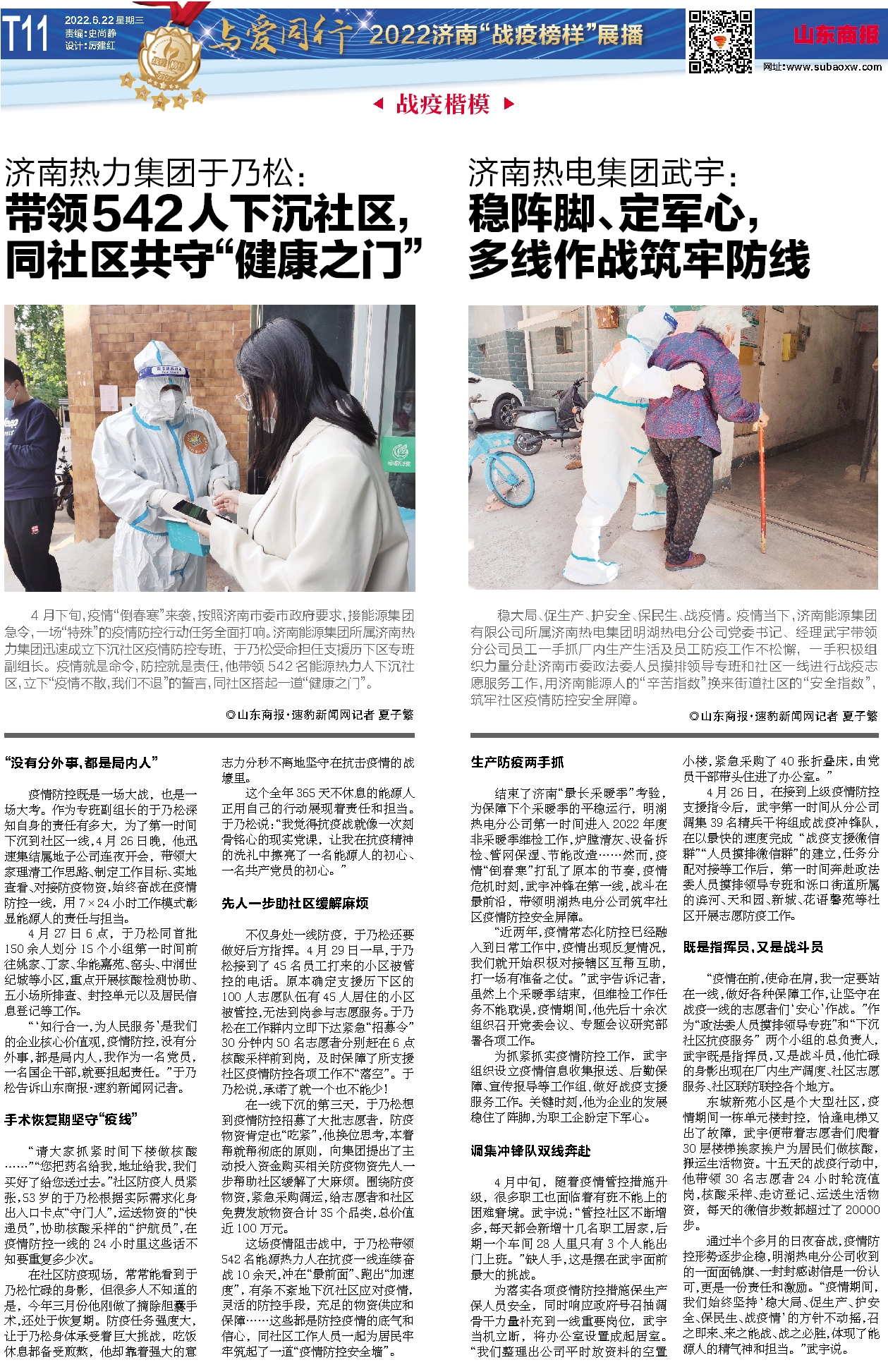 凯时_凯时首页_凯时官方网站