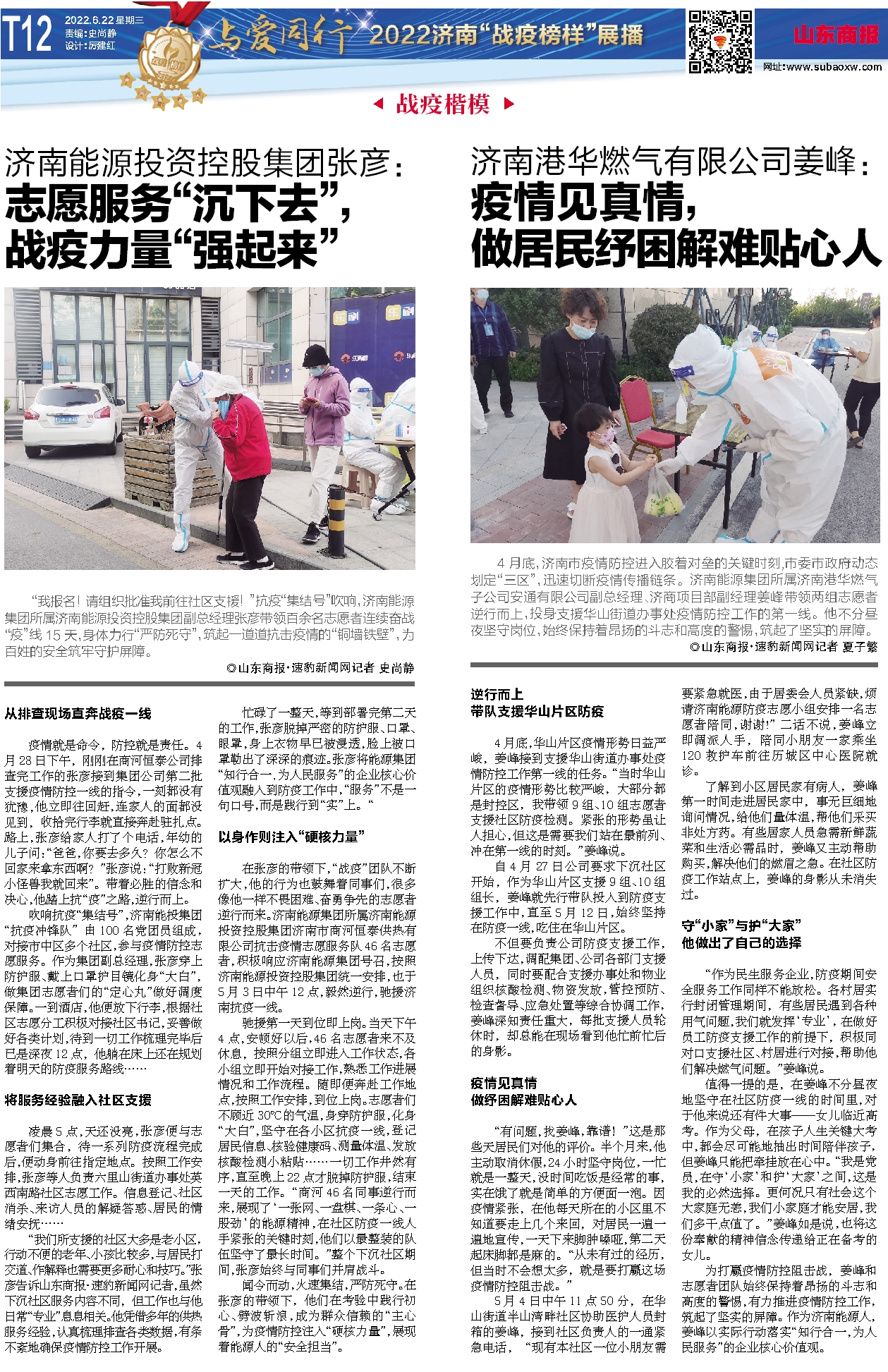 凯时_凯时首页_凯时官方网站