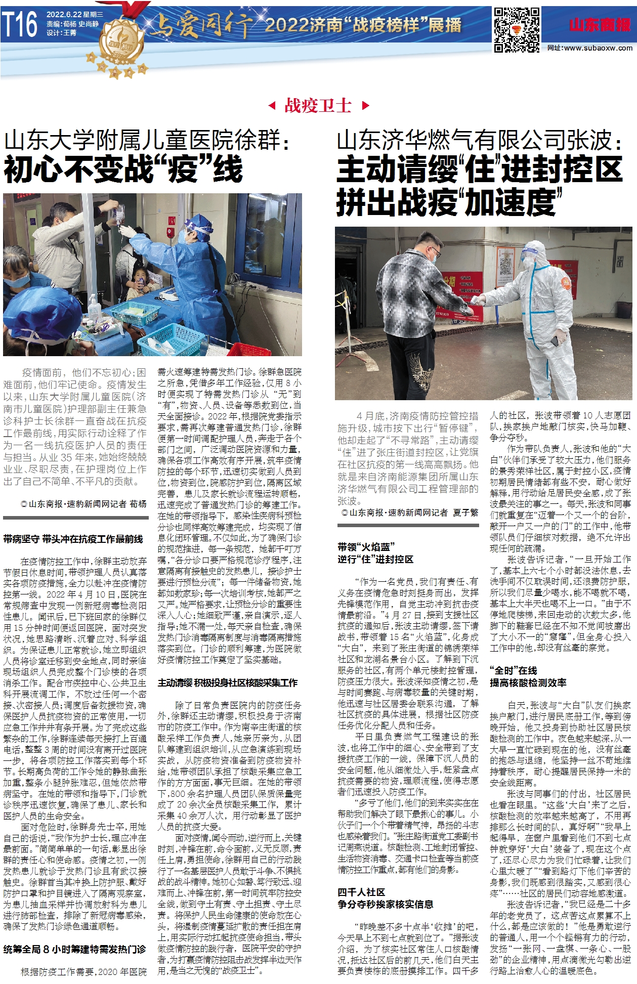 凯时_凯时首页_凯时官方网站