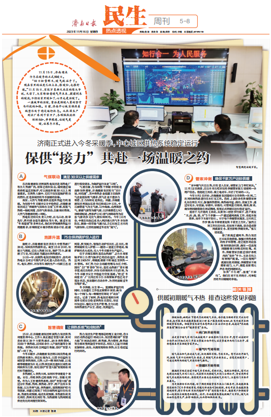 凯时_凯时首页_凯时官方网站