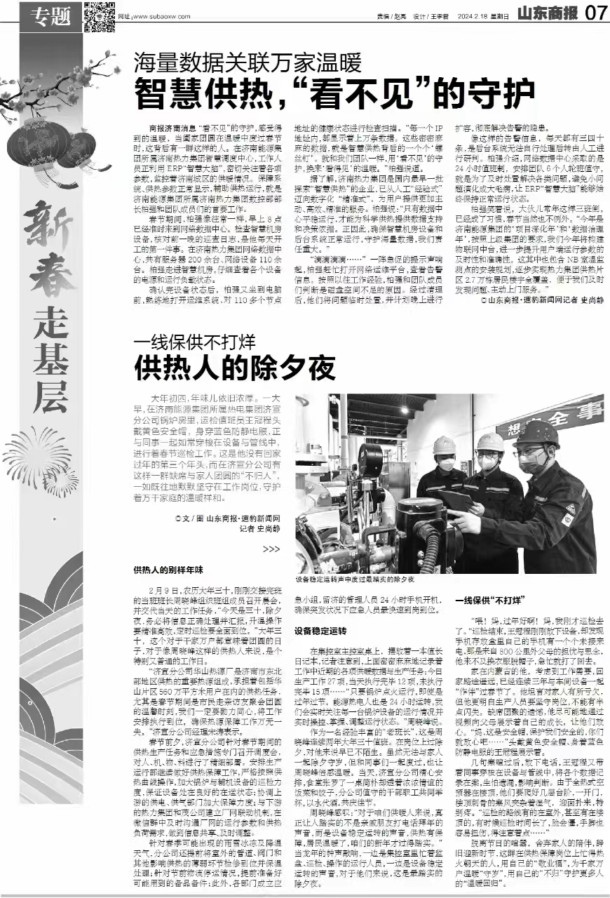 凯时_凯时首页_凯时官方网站